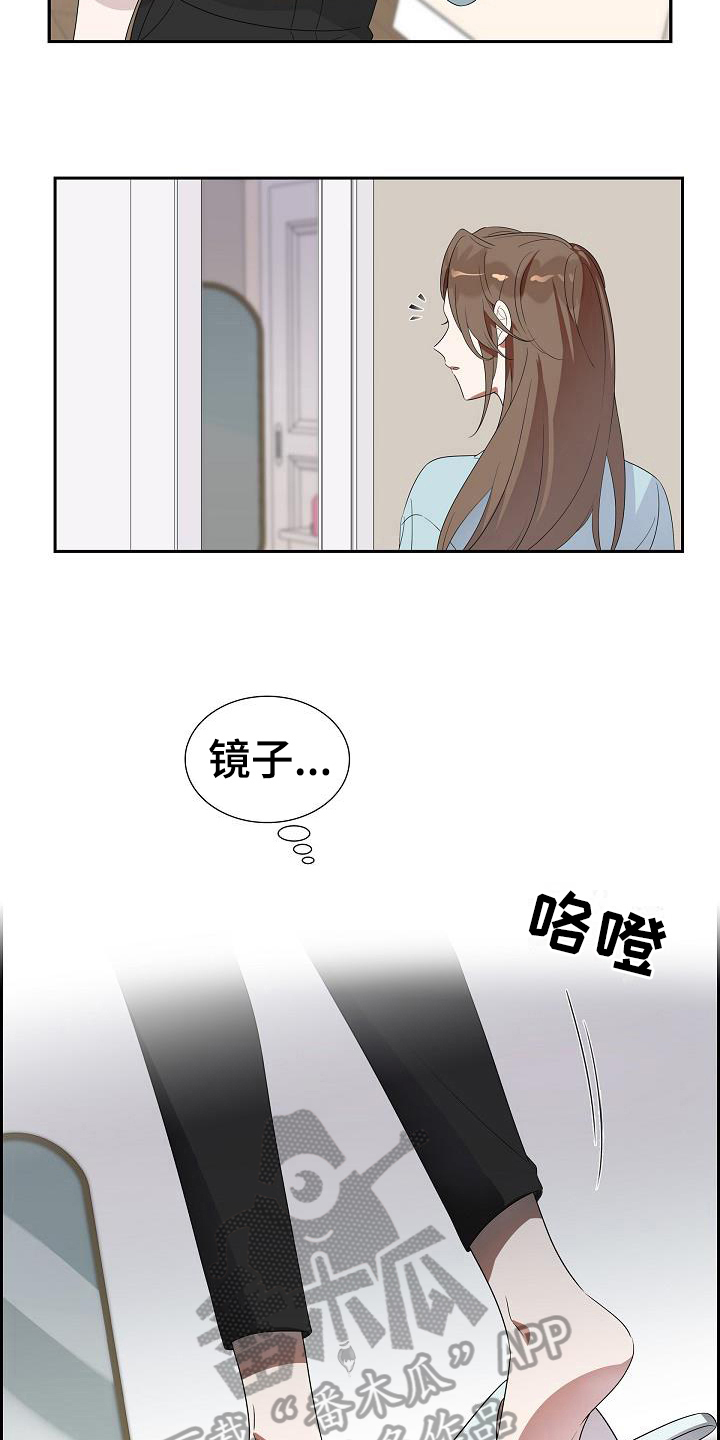 第10章：决定2