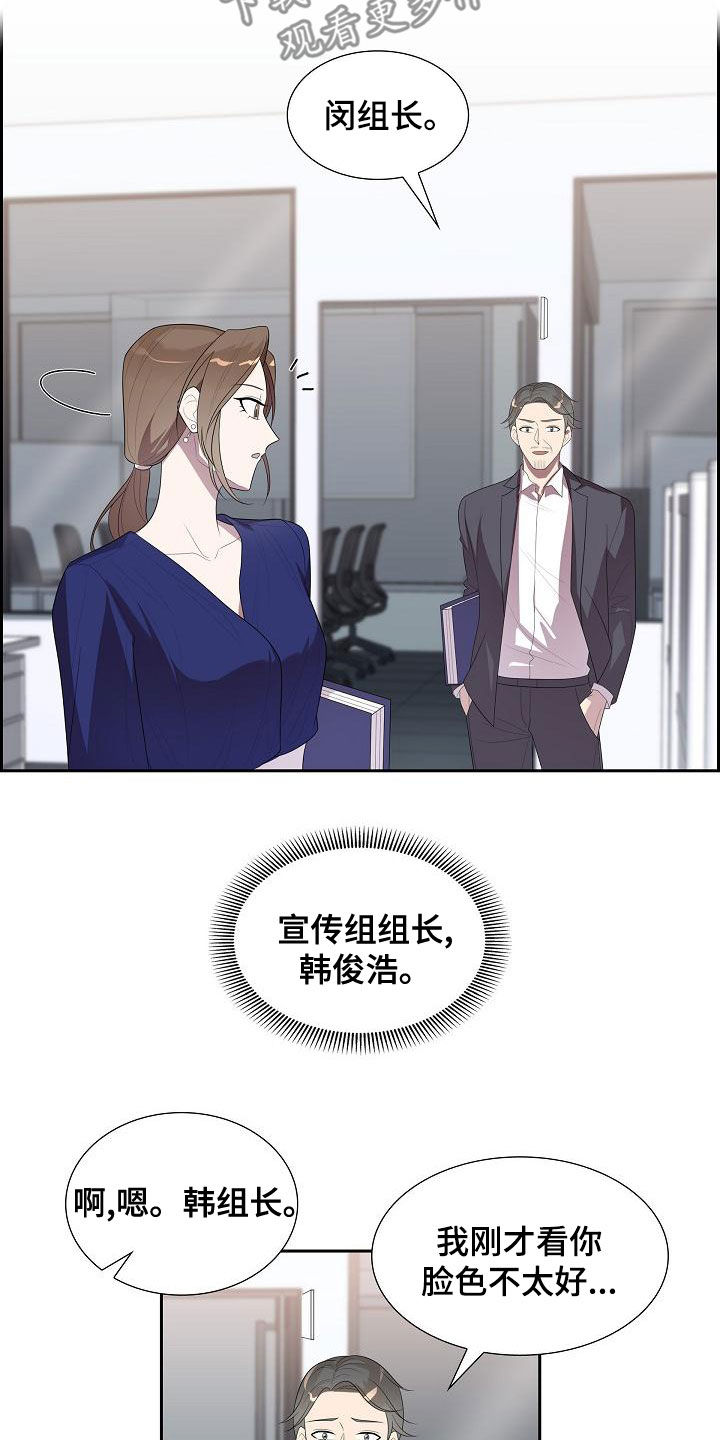 第28章：忍不了了3
