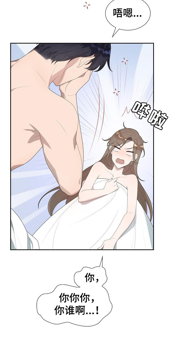 第3章：还记得8