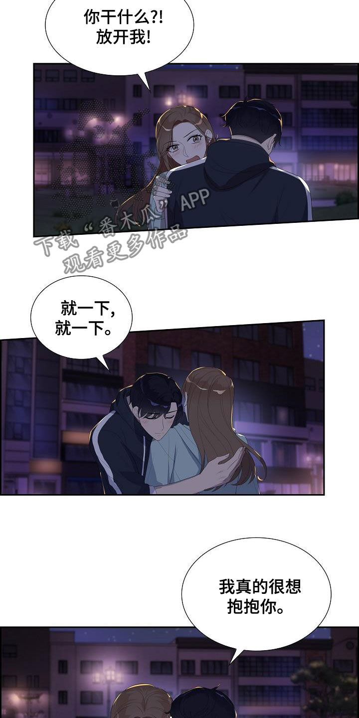 第25章：公开8