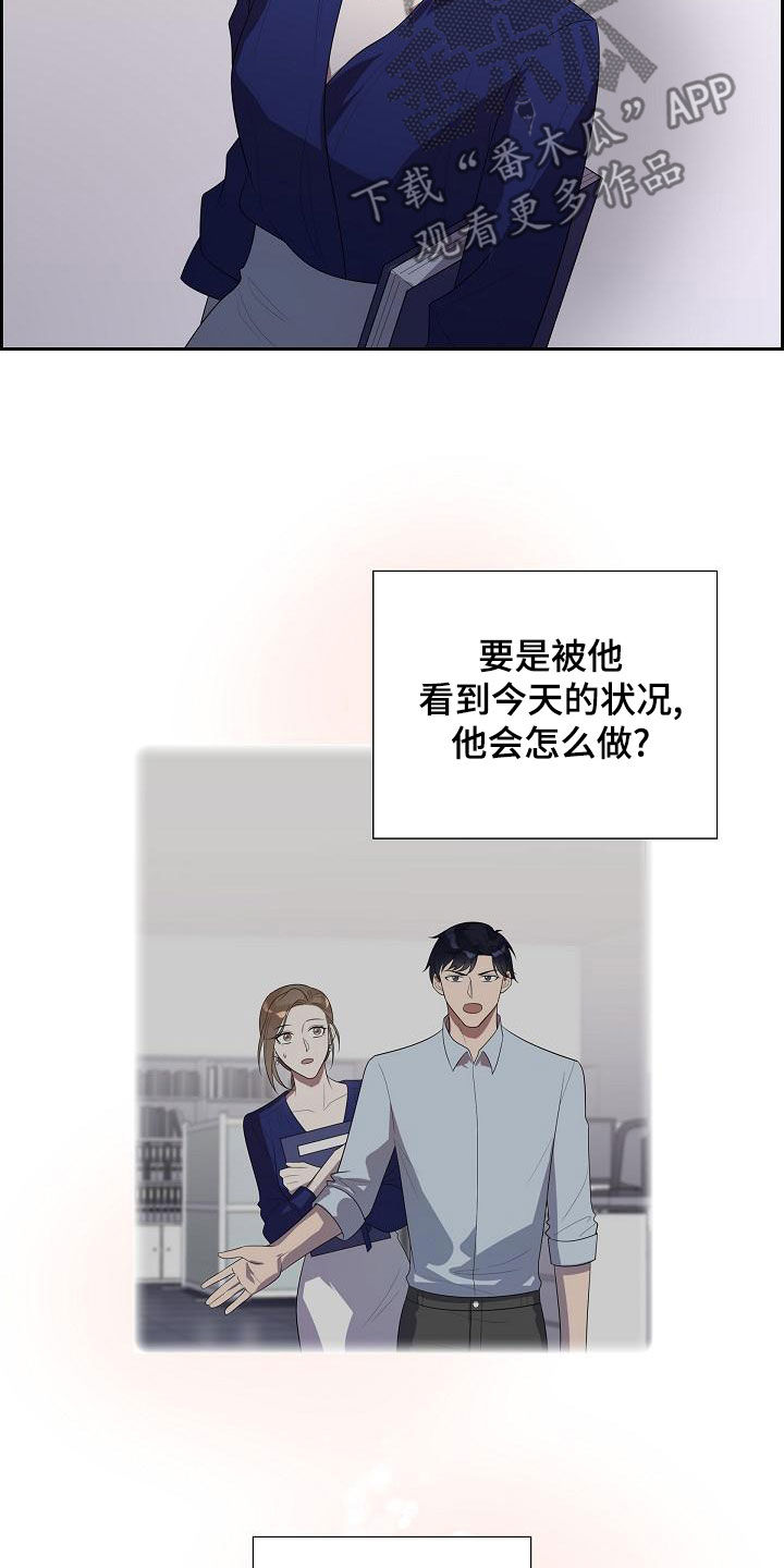 第29章：眼力见3