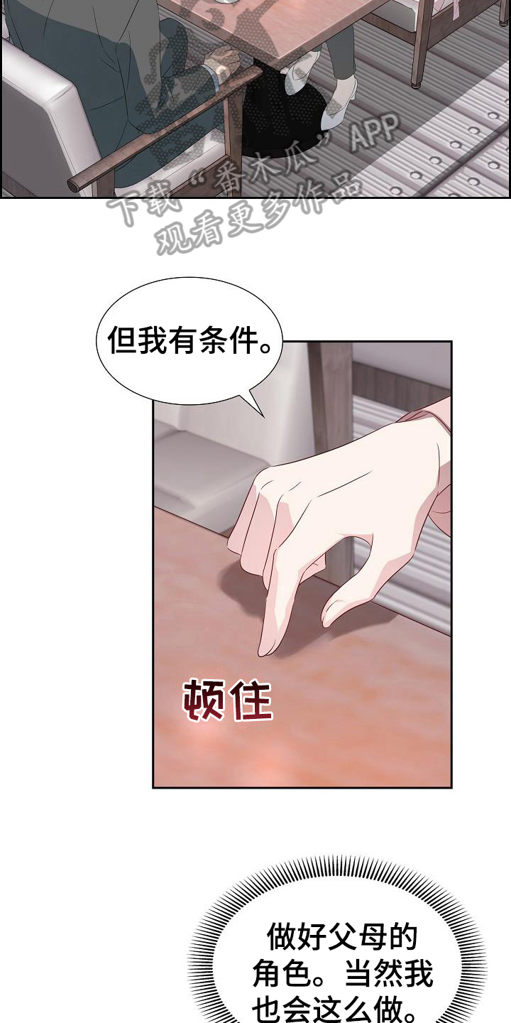 第13章：依赖10
