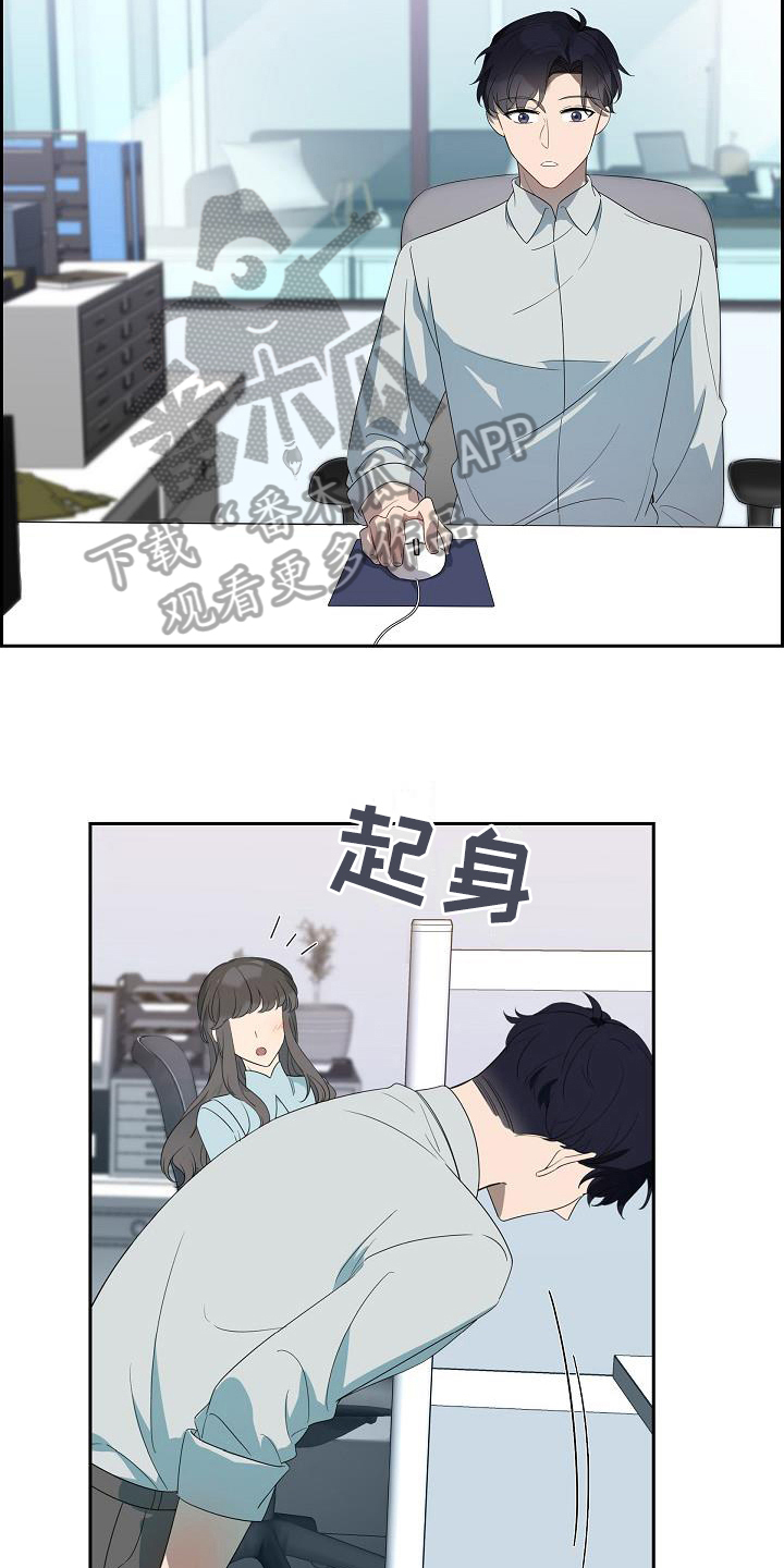 第6章：询问2