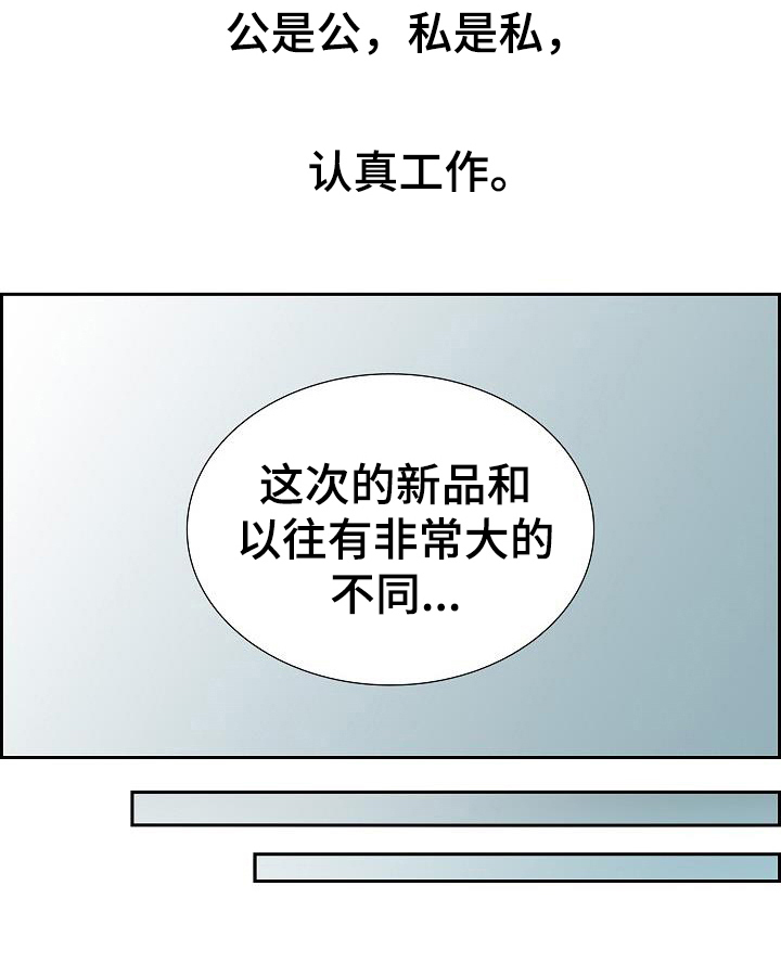 第7章：怀孕16