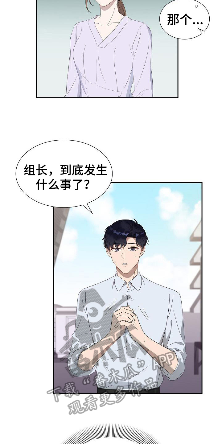 第9章：再次确认10