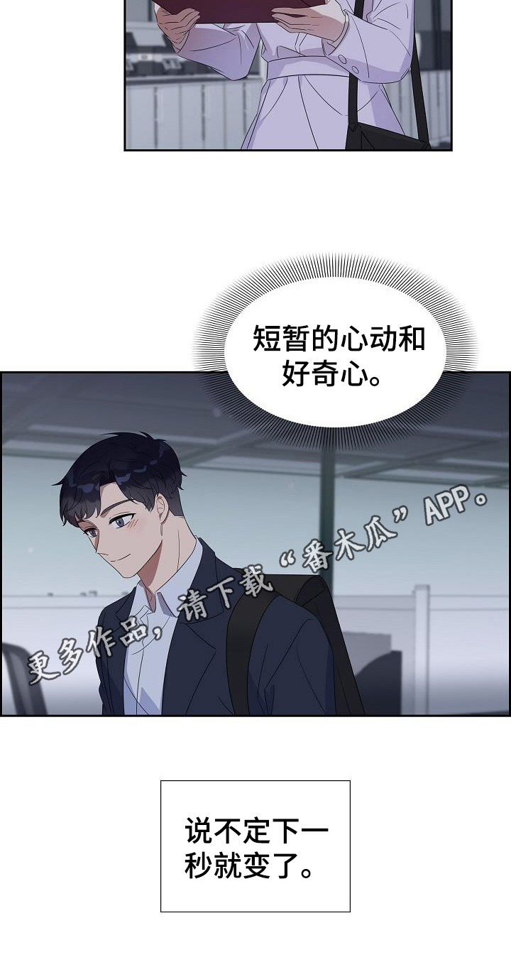 第15章：自卑19