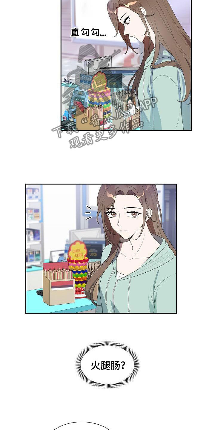 第22章：不敢问13