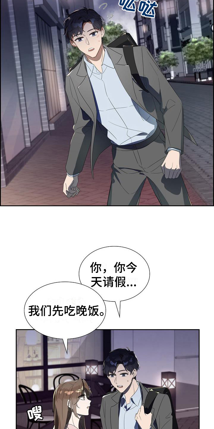 第11章：负责1