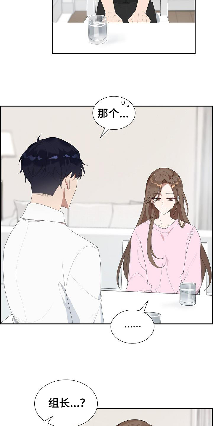 第3章：还记得11