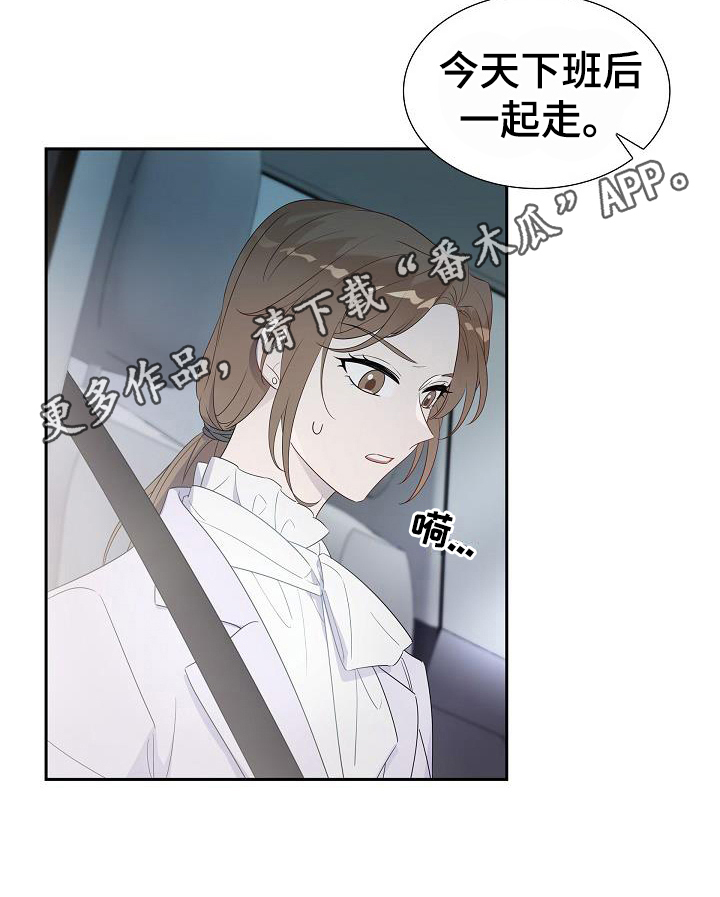 第14章：好看的笑容16