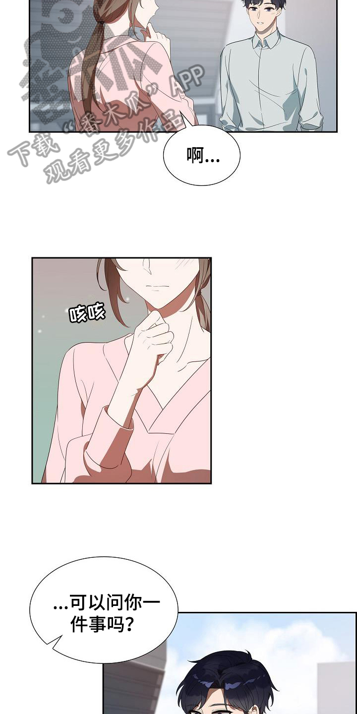 第6章：询问11