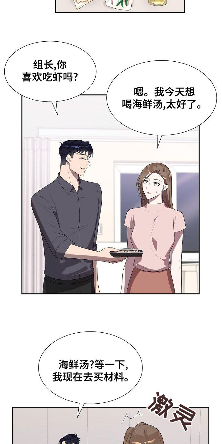 第30章：做饭2