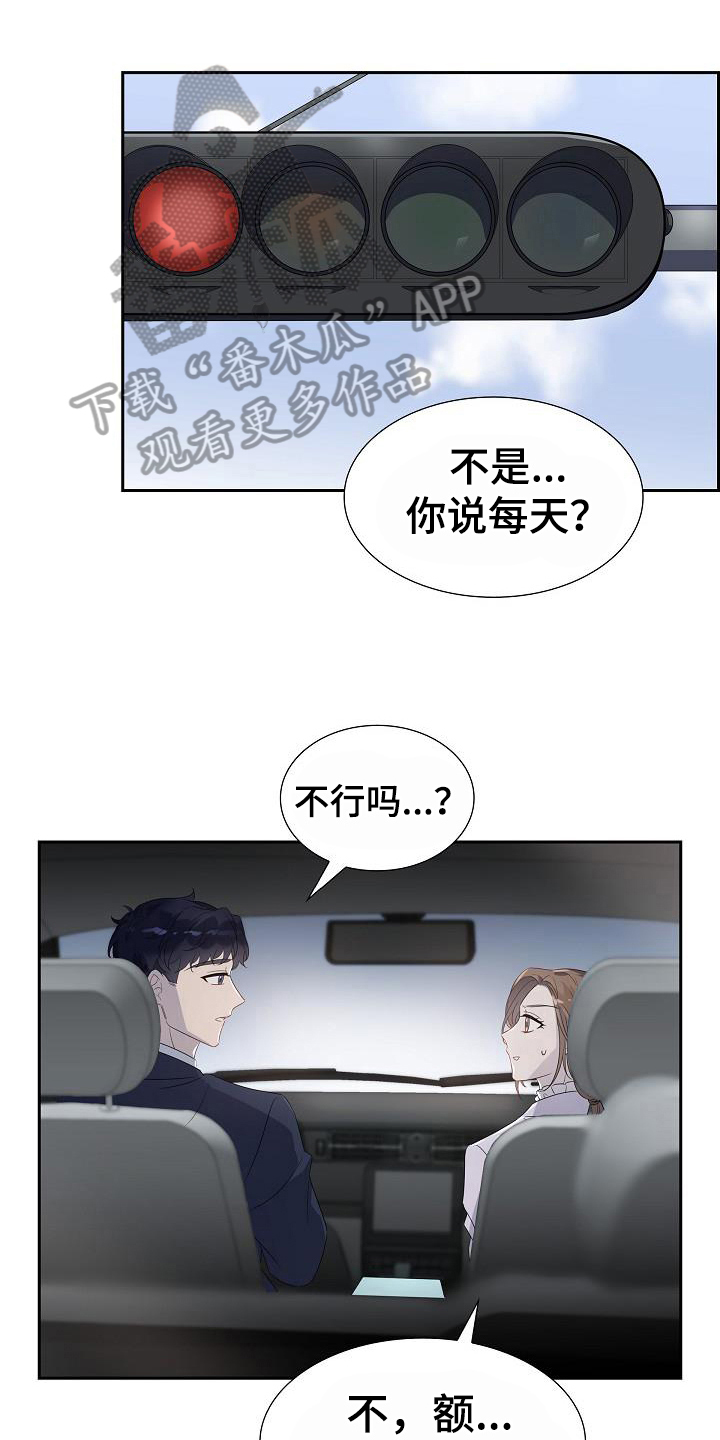 第15章：自卑0