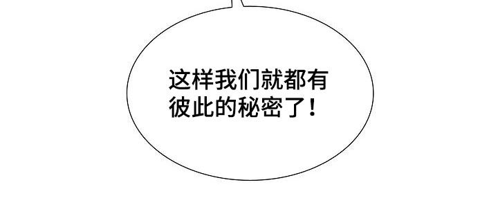 第23章：交换秘密17