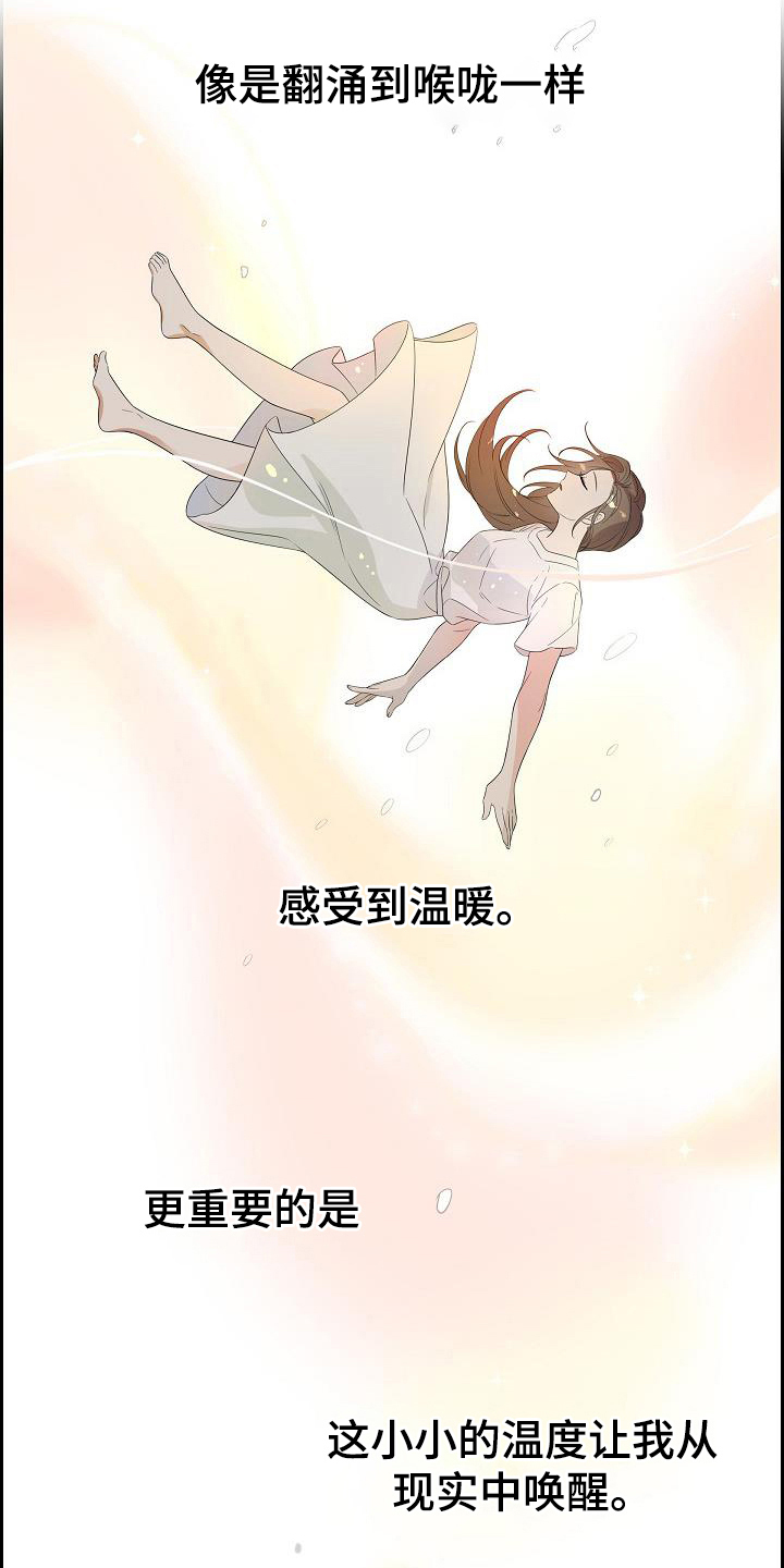 第10章：决定6