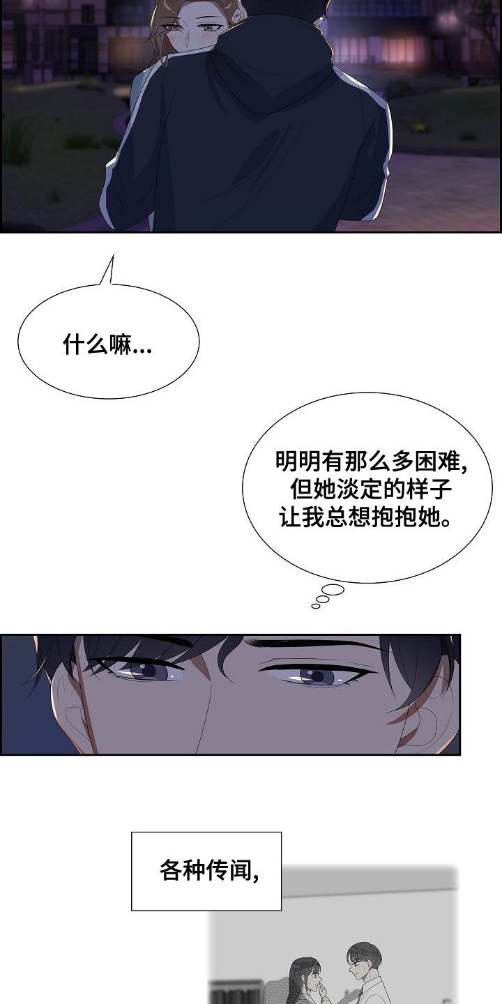第25章：公开9