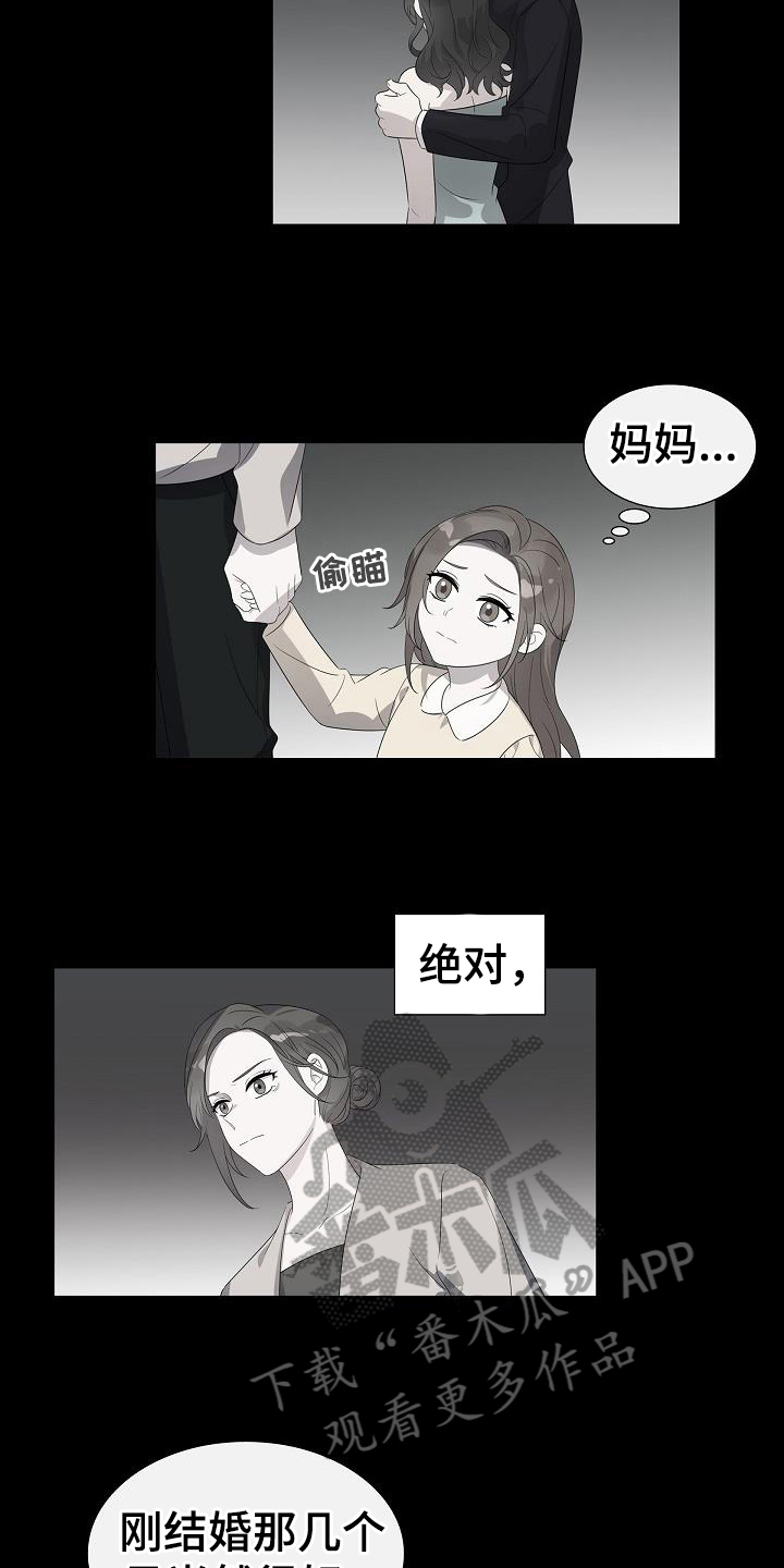 第13章：依赖2