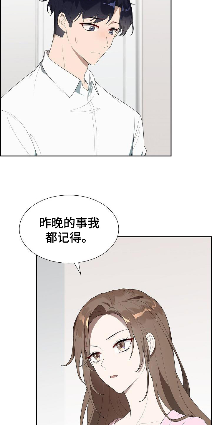 第4章：冷处理4