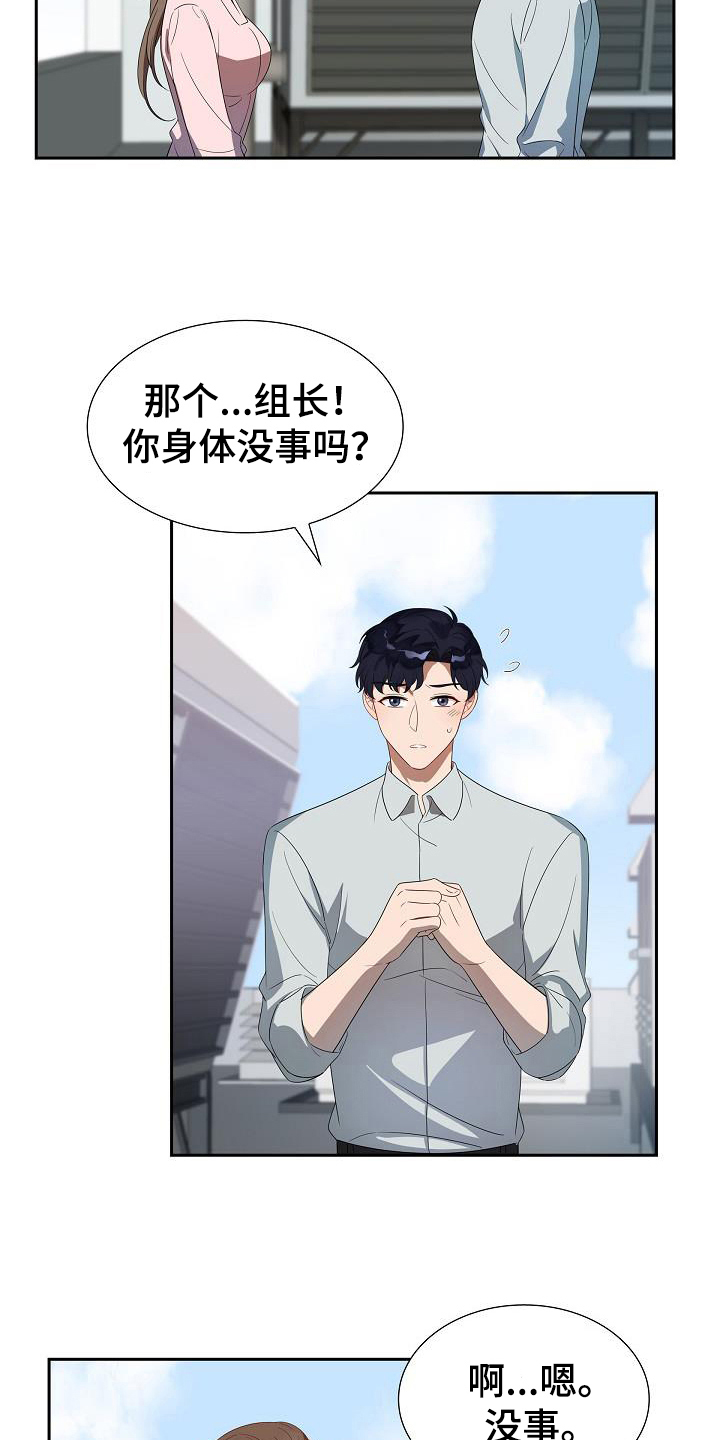 第6章：询问7
