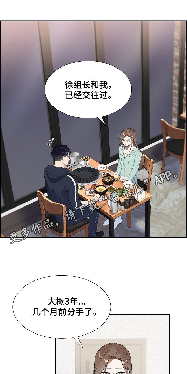 第22章：不敢问0