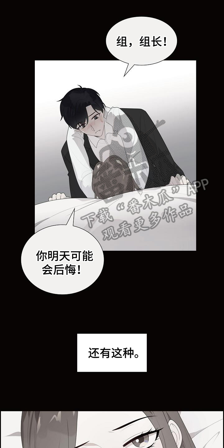 第4章：冷处理0