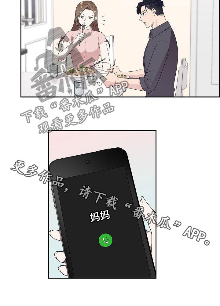 第30章：做饭17