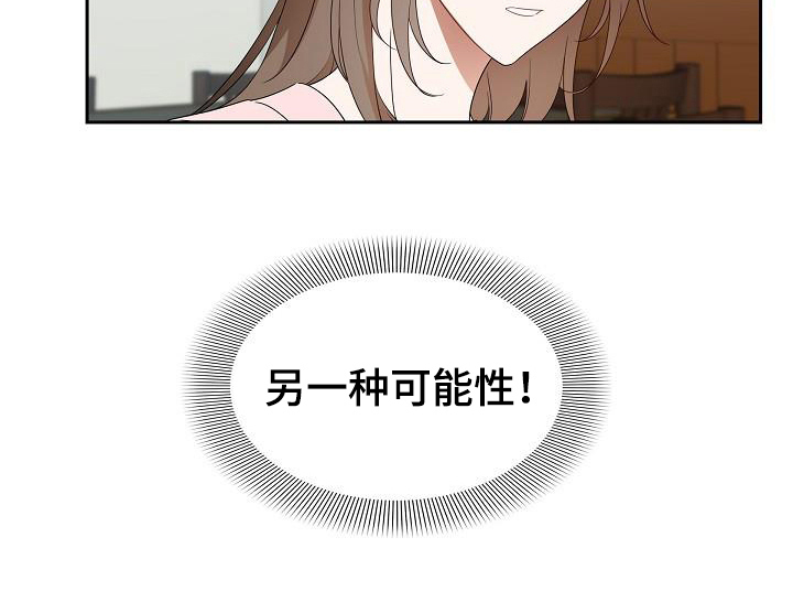 第5章：可能性18