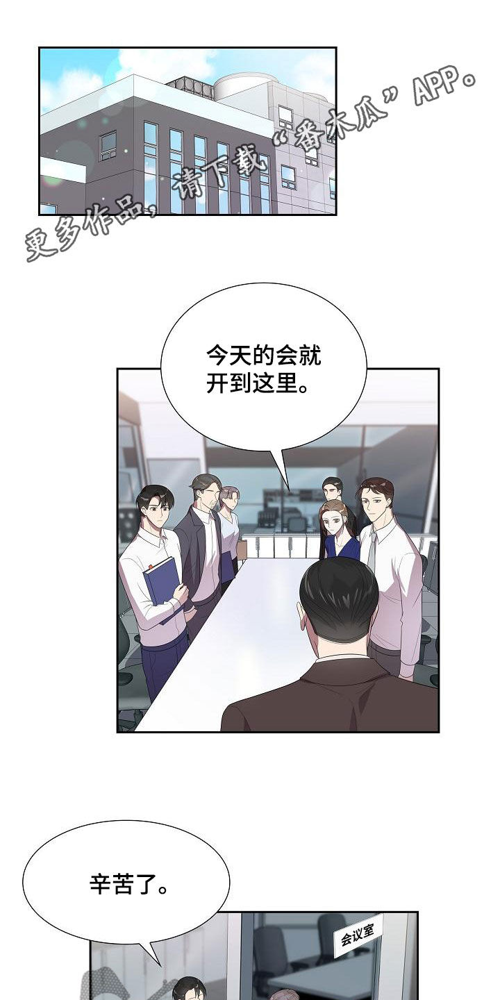 第28章：忍不了了0