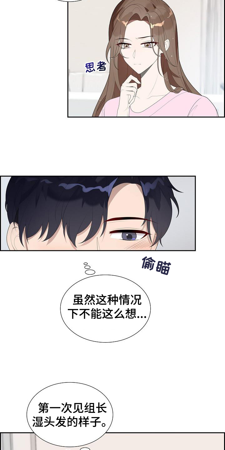 第3章：还记得12