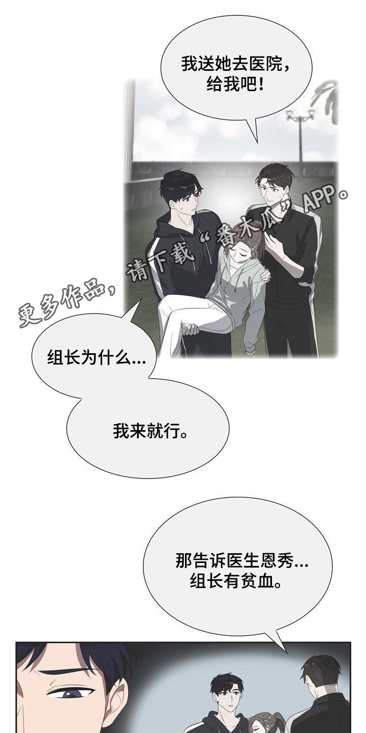 第21章：撒谎0