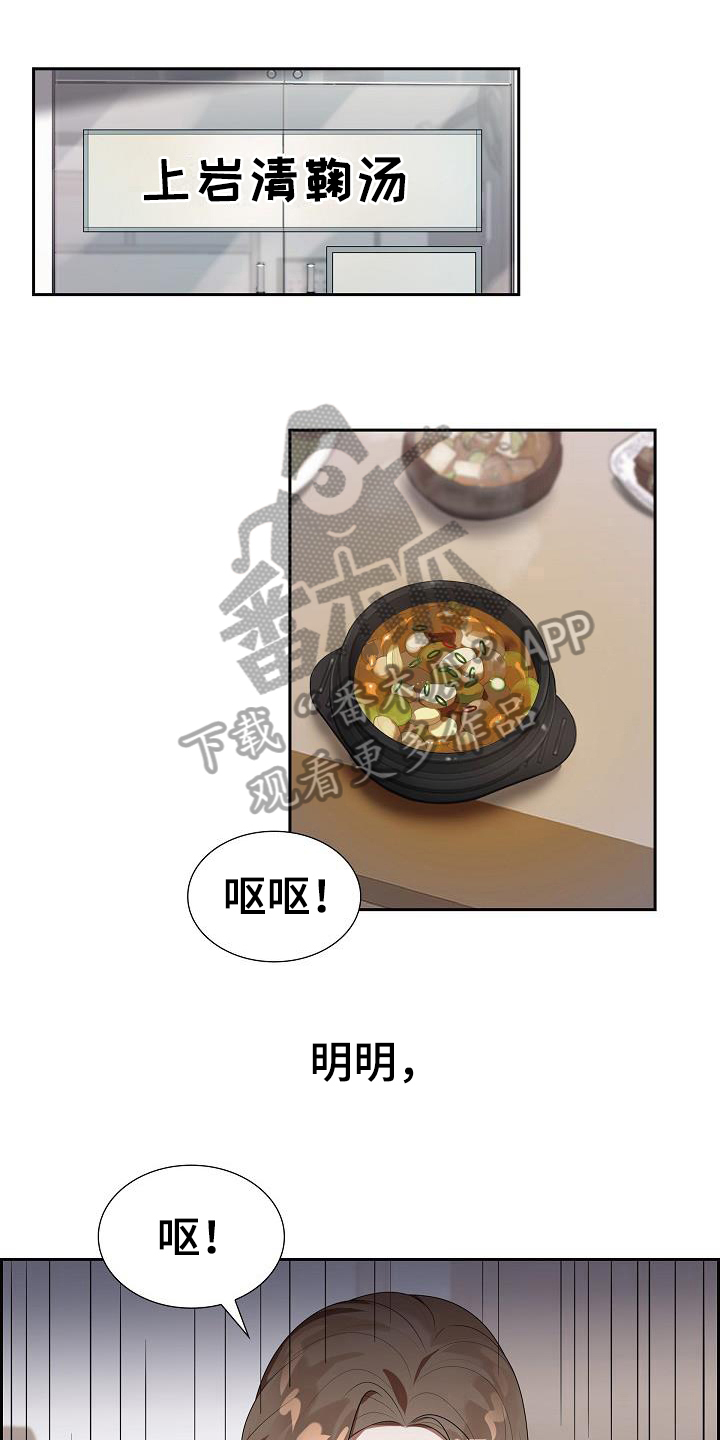 第5章：可能性0