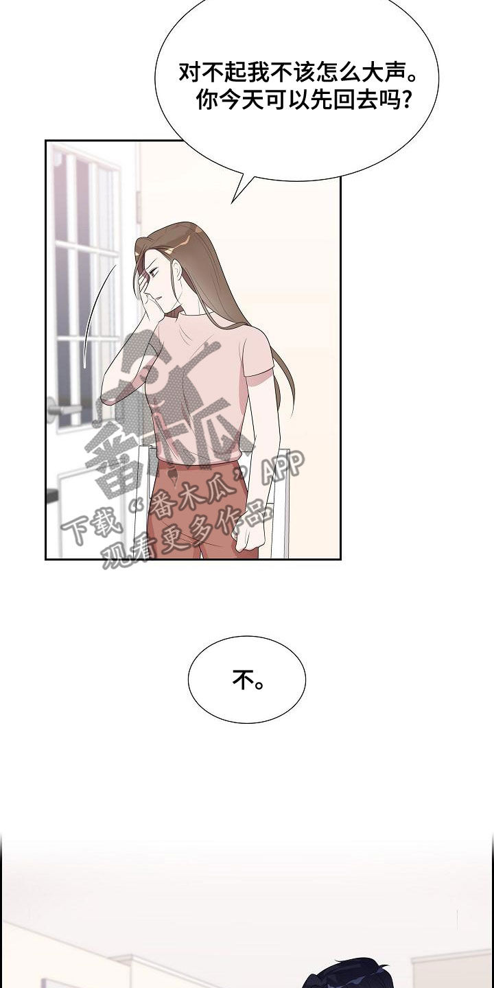 第31章：理由17