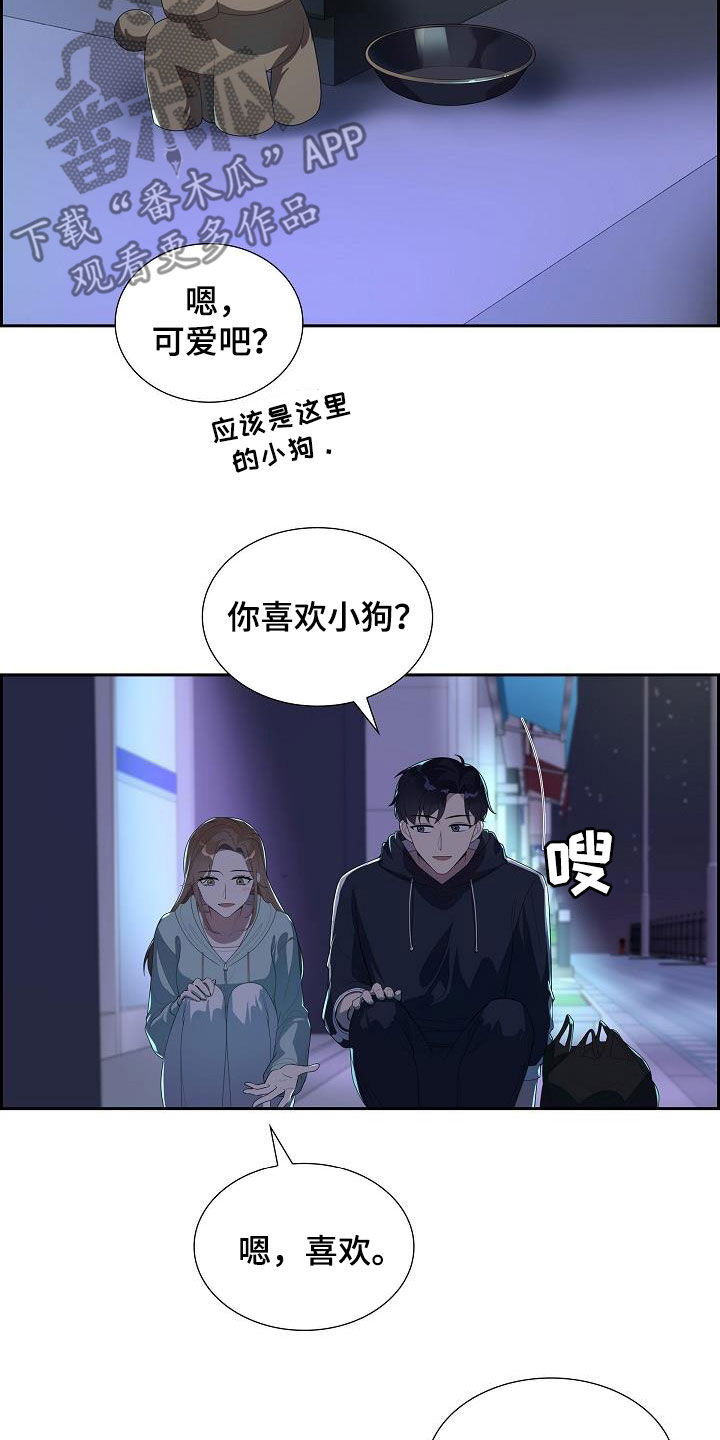第23章：交换秘密2