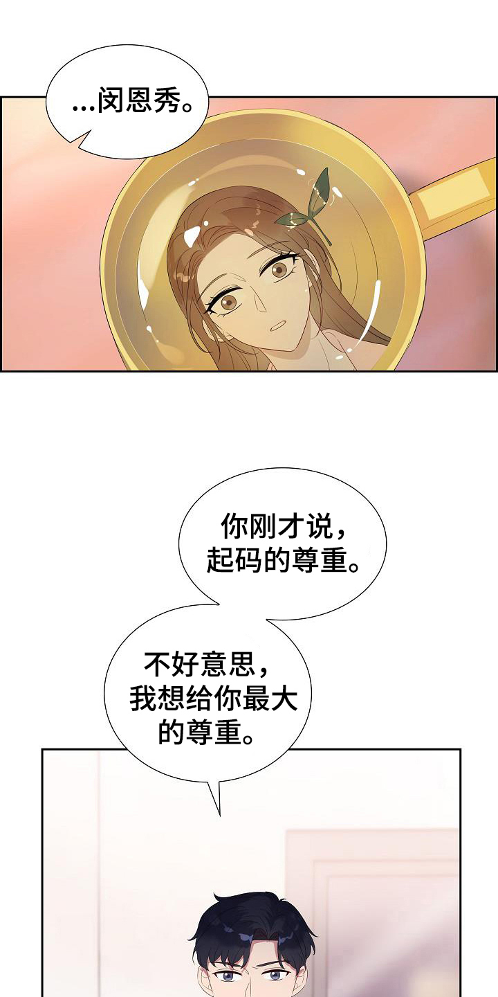 第13章：依赖6