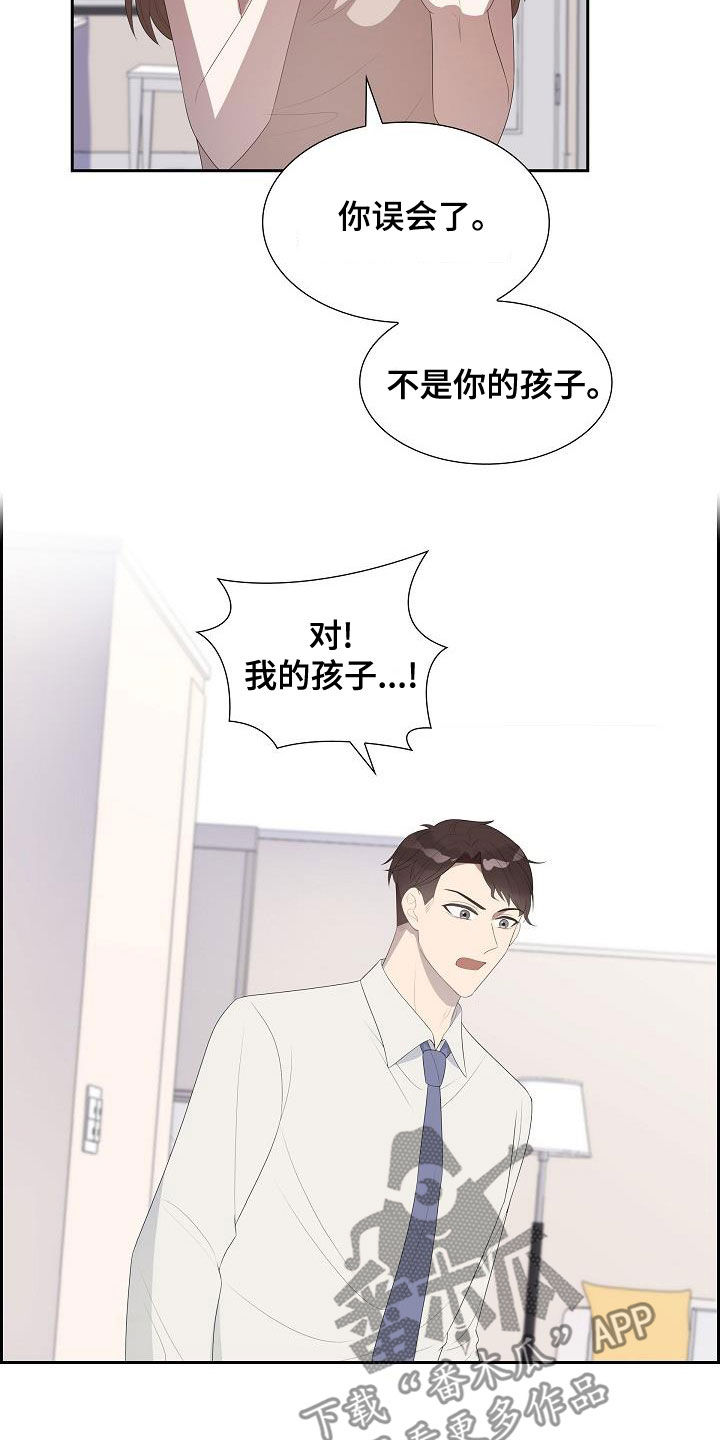 第27章：和你无关7