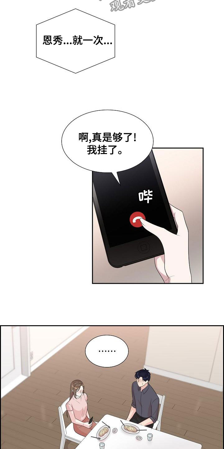 第31章：理由5