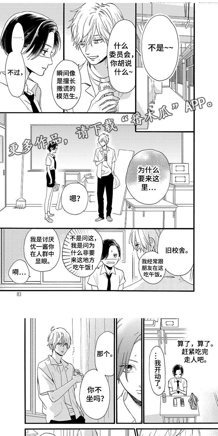 第7章：我的野心0