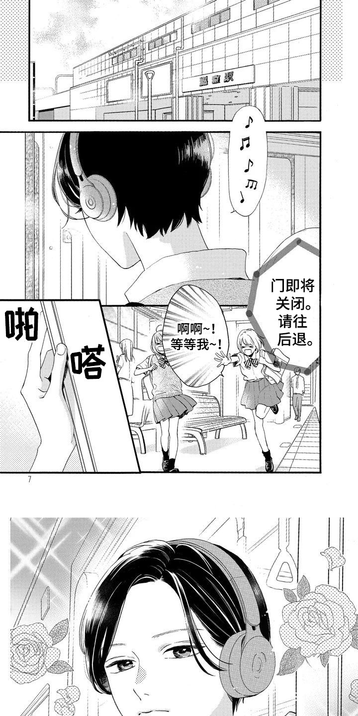 第1章：王子与初遇0