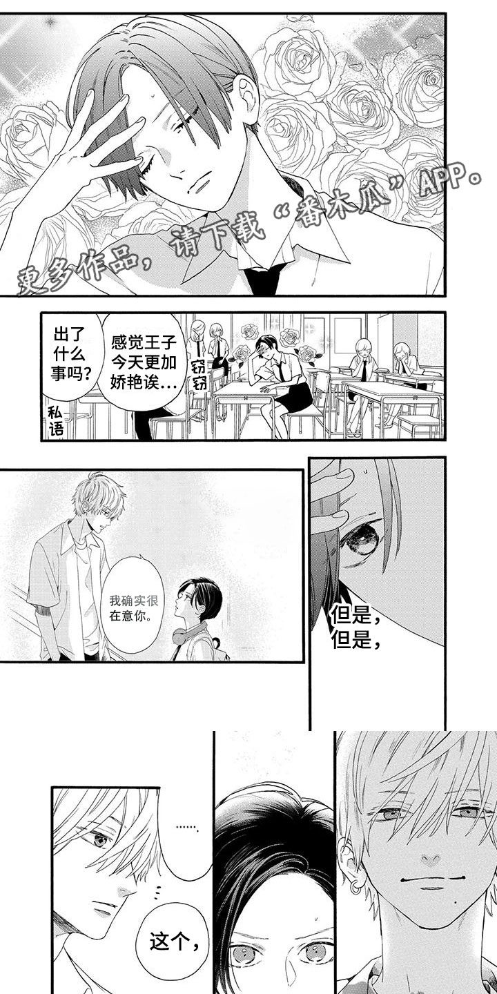第6章：一起吃饭吧0