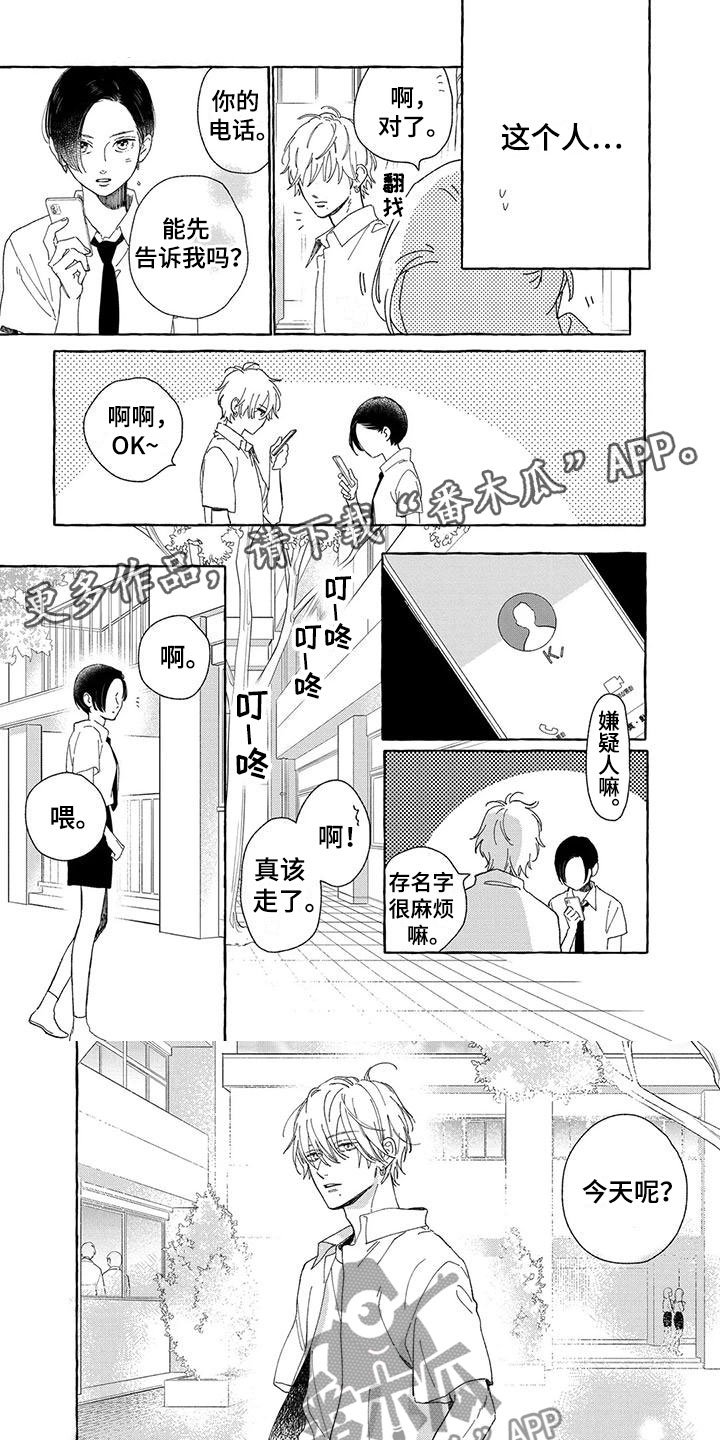 第19章：自己决定的0