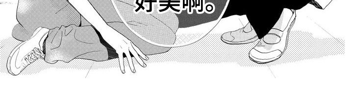 第1章：王子与初遇10