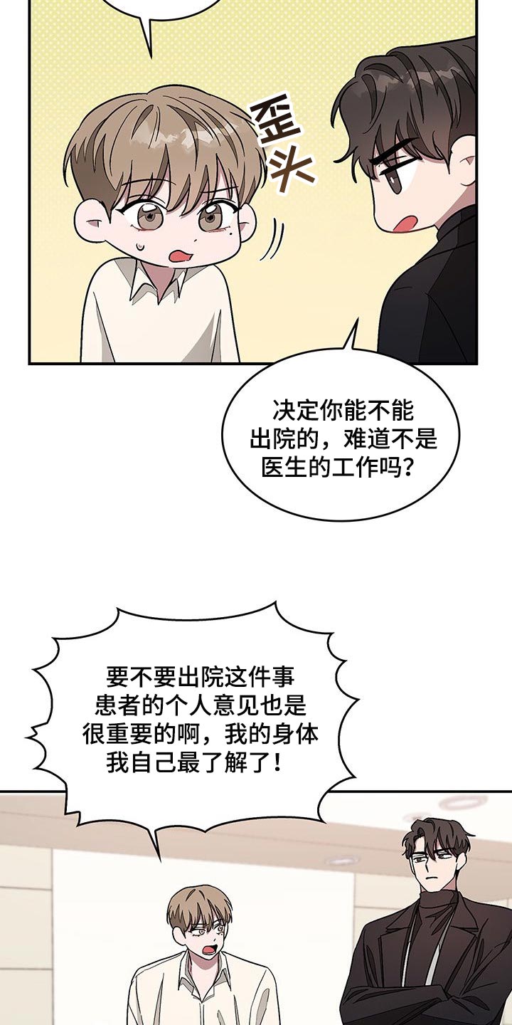 第54章：莫名其妙3
