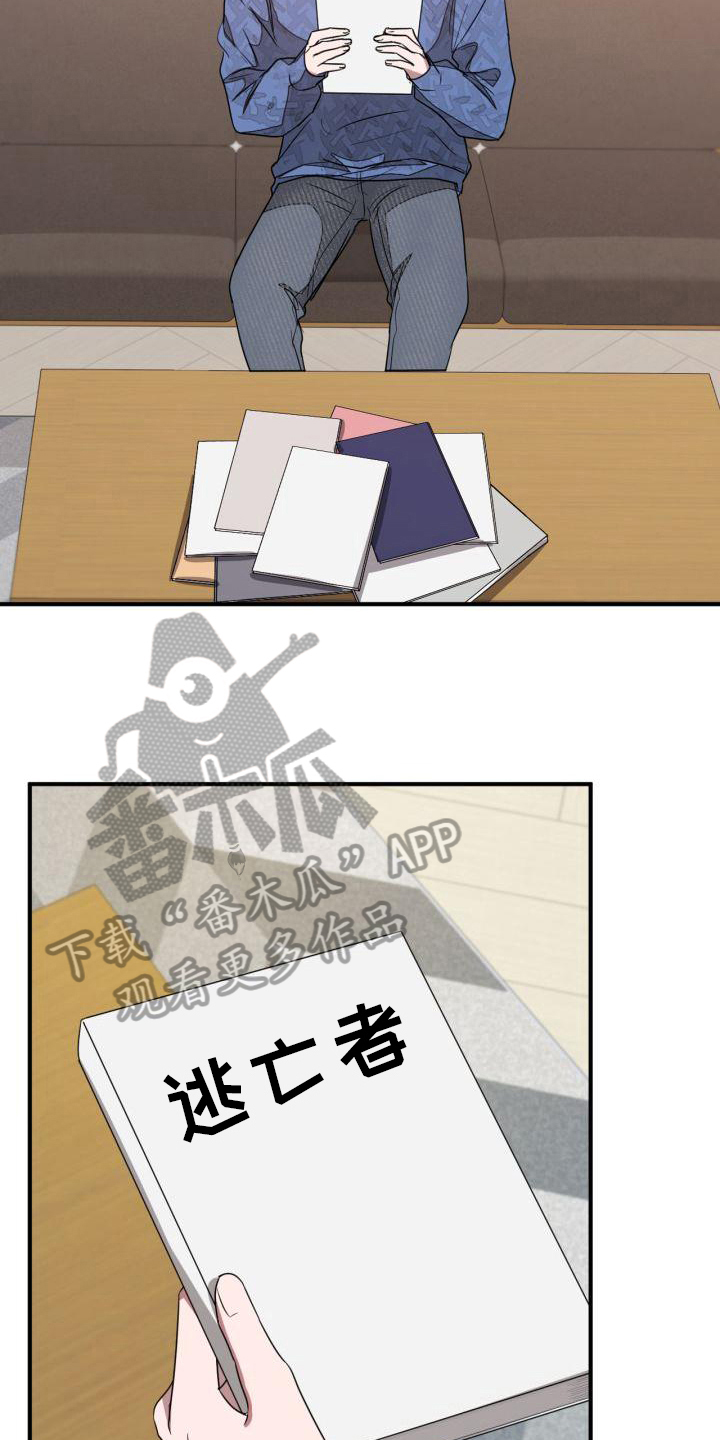 第12章：选剧本4