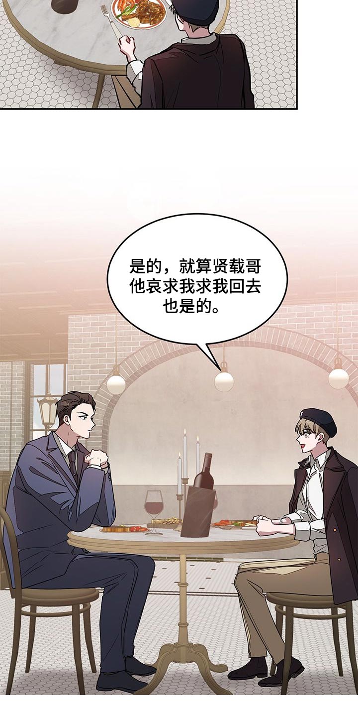 第44章：联系方式11