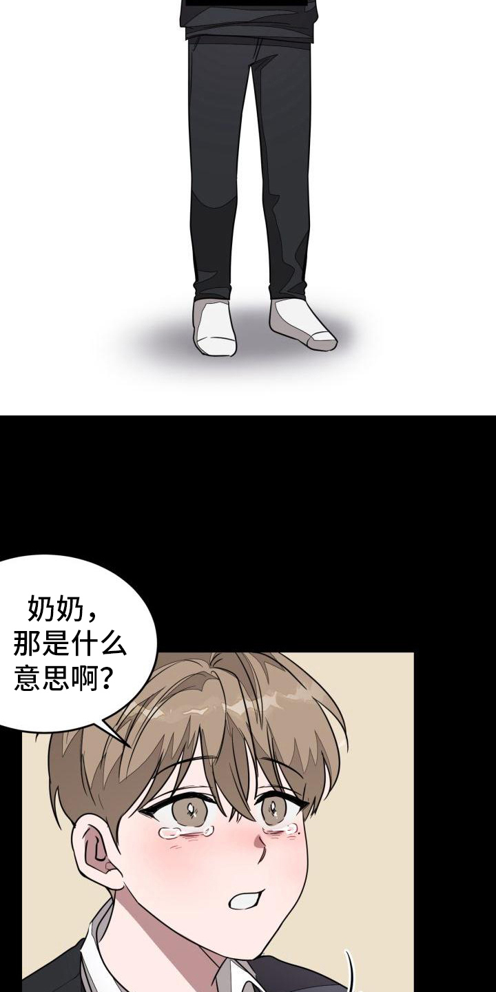 第5章：原因11