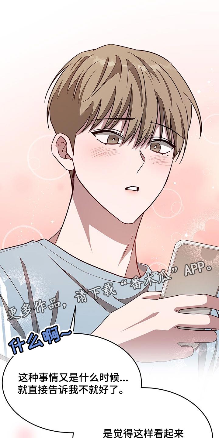 第49章：偶然地37