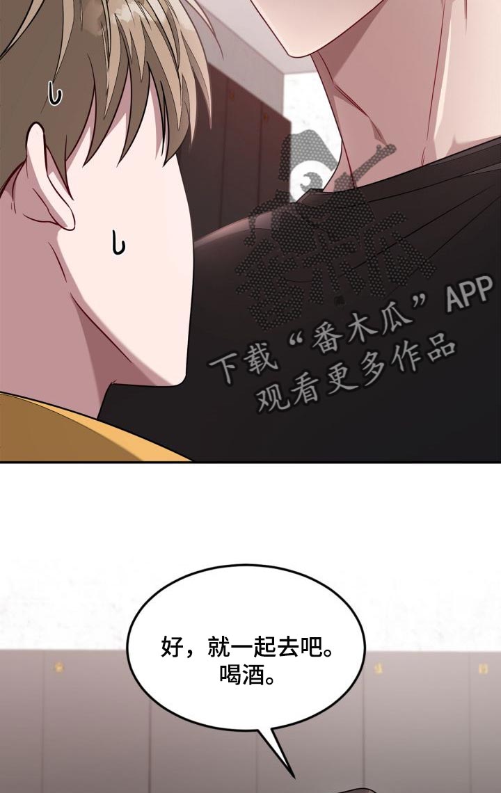 第31章：心动25