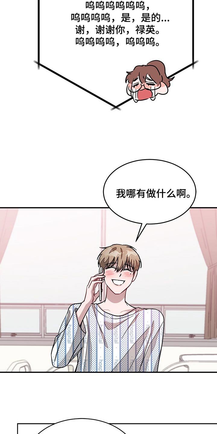 第56章：恩人20