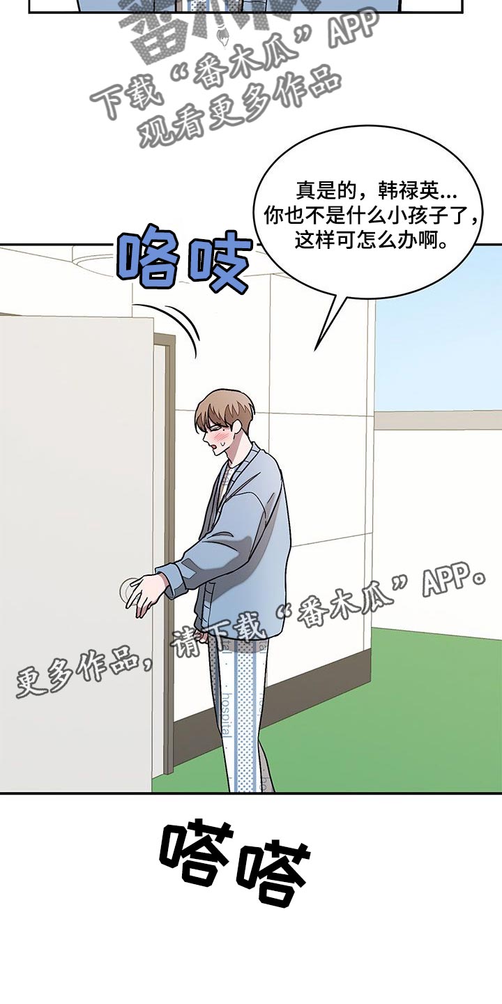 第57章：人生新的一步26