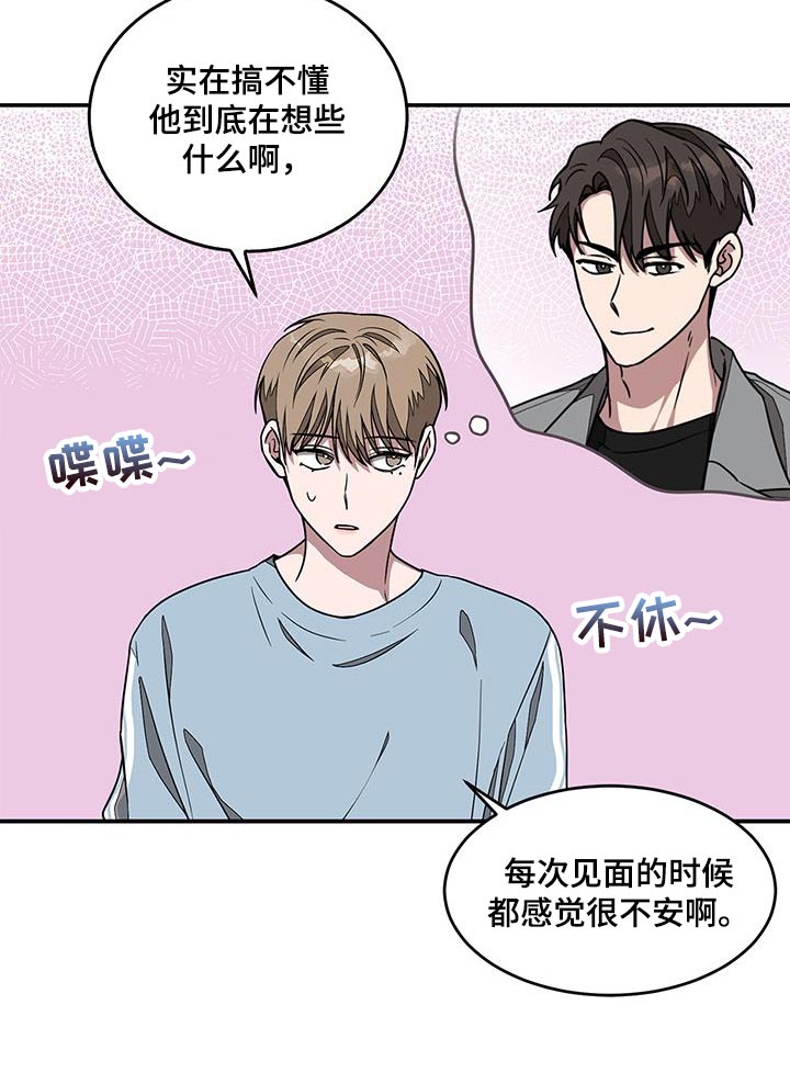 第48章：因为太漂亮了12